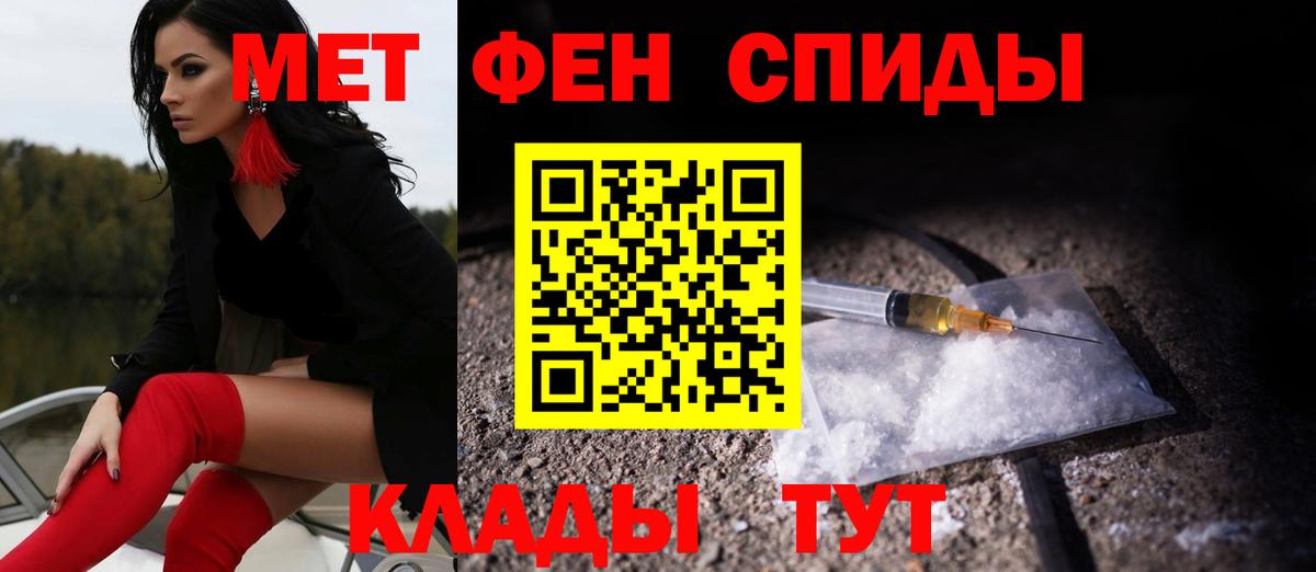АМФ 98% Ижевск