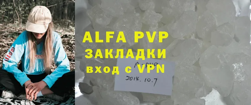 Alpha-PVP СК КРИС  Ижевск 