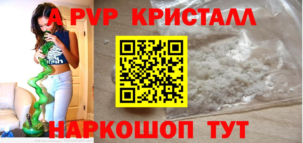 A PVP СК КРИС Ижевск