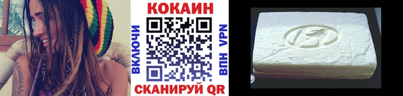 Кокаин VHQ где купить наркоту darknet формула Ижевск блэк спрут