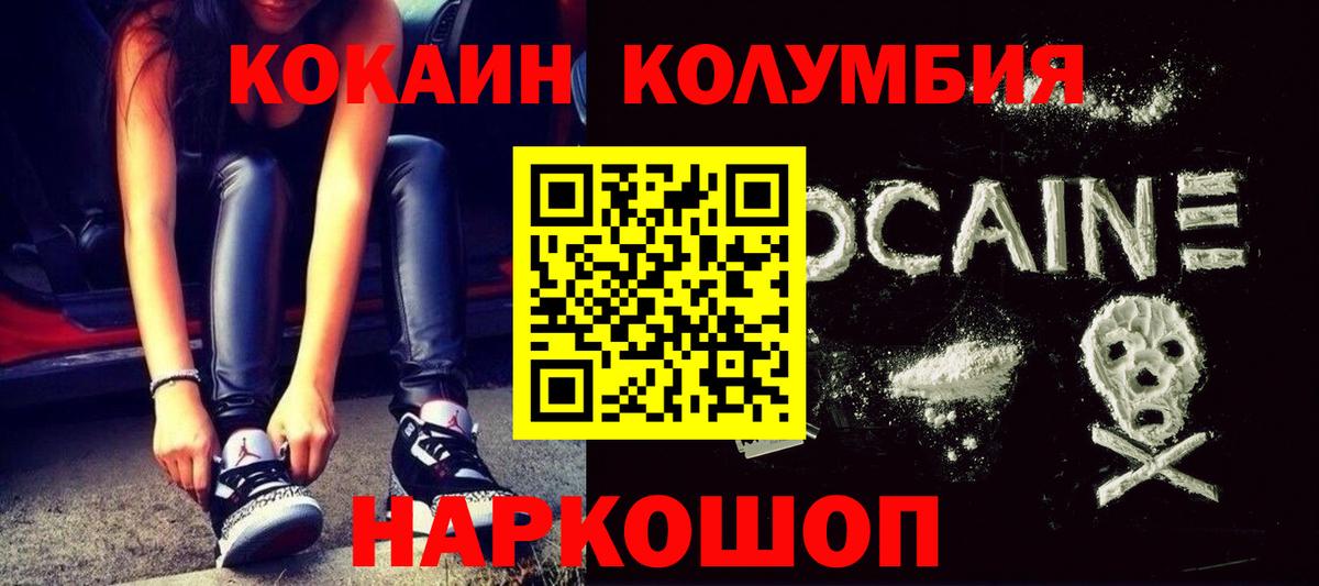Cocaine VHQ  продажа наркотиков  Ижевск  COCAIN 98%  Кокаин 