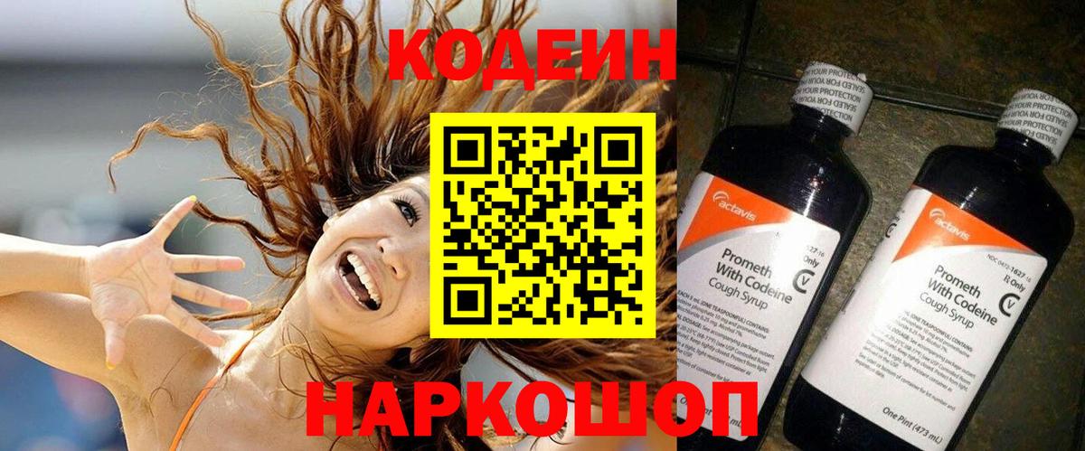 МЕФ  ЭКСТАЗИ  Вход с VPN  Купить наркотик  Меф МЯУ МЯУ кристаллы  Cocaine  Ижевск  A-PVP СК кристаллы 