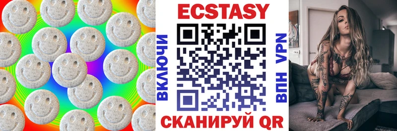 Экстази mix  даркнет сайт  Ижевск 
