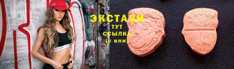 Ecstasy 99% Ижевск