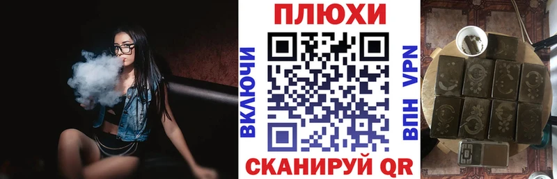 мега ССЫЛКА  купить   Ижевск  ГАШ VHQ 