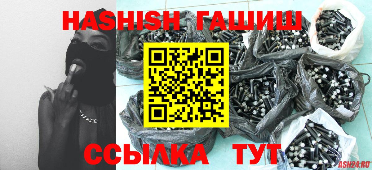 ГАШ Cannabis Ижевск