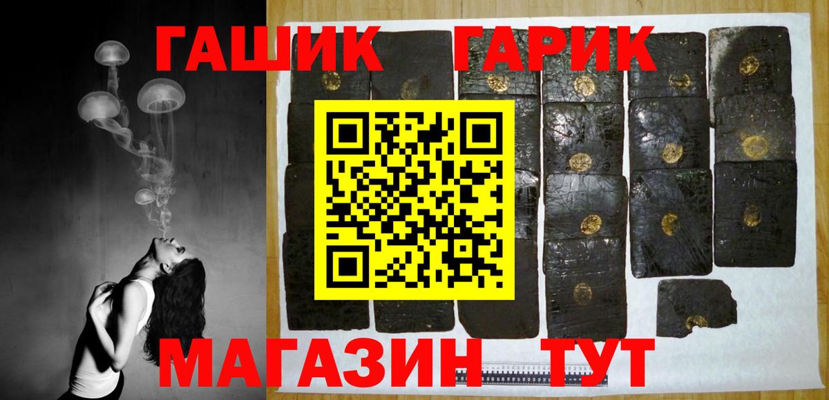 Гашиш Изолятор  ГАШИШ  Ижевск  Гашиш ice o lator 