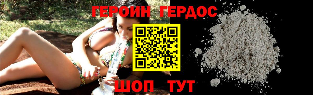 Кокаин  Вход с VPN  ГАШ  Каннабис  Мяу-Мяу  Кетамин  Ижевск  Плюхи  Molly  МЕФ 