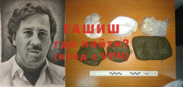 стаф Нефтекумск