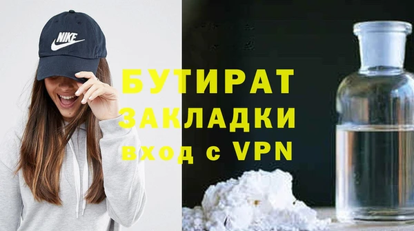 гашик Нея