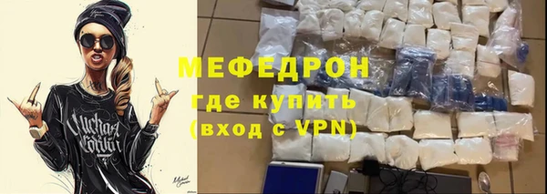 прущая мука Нефтегорск