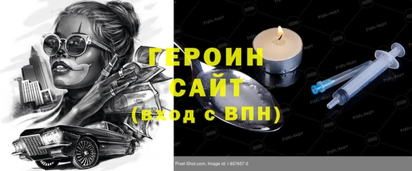 гашик Нея