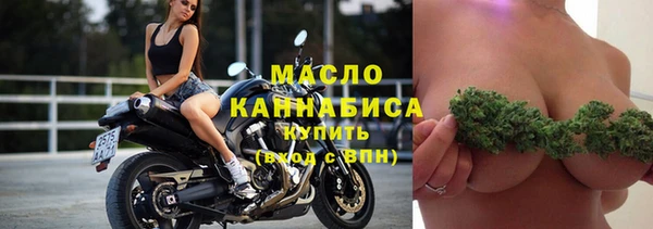 прущая мука Нефтегорск