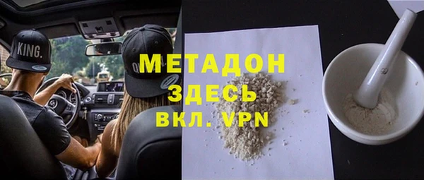 стаф Нефтекумск