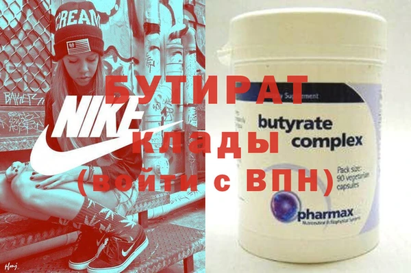 прущая мука Нефтегорск