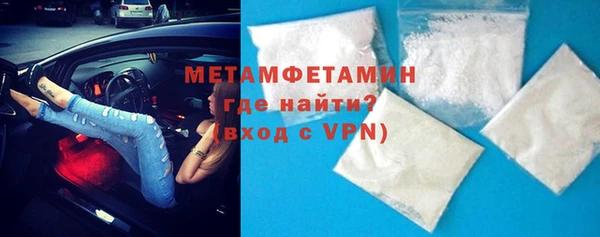 прущая мука Нефтегорск