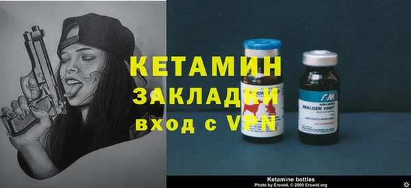 гашик Нея