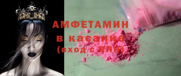 прущая мука Нефтегорск