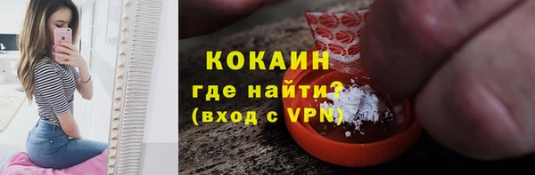 стаф Нефтекумск