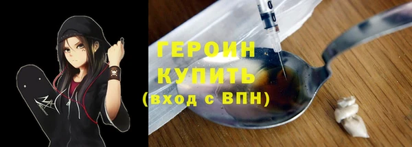 стаф Нефтекумск