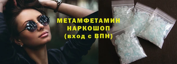 прущая мука Нефтегорск