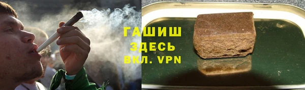 стаф Нефтекумск