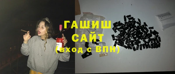 стаф Нефтекумск