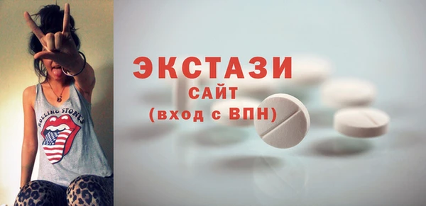 прущая мука Нефтегорск