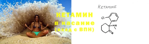 стаф Нефтекумск
