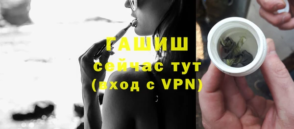 стаф Нефтекумск