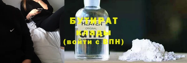 гашик Нея