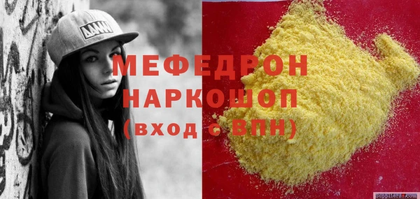 прущая мука Нефтегорск