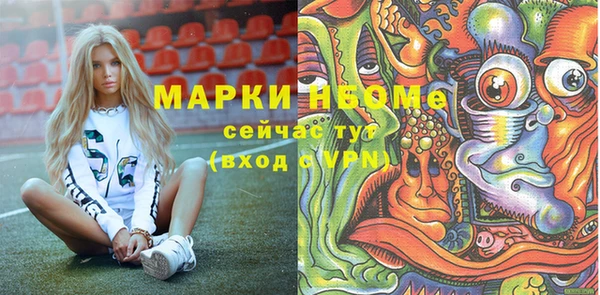 прущая мука Нефтегорск