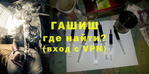 прущая мука Нефтегорск