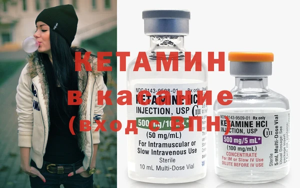 стаф Нефтекумск