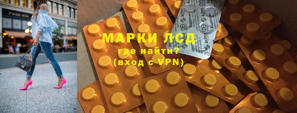 прущая мука Нефтегорск