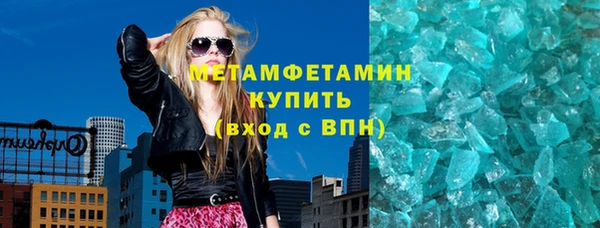 гашик Нея