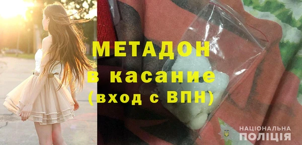 стаф Нефтекумск
