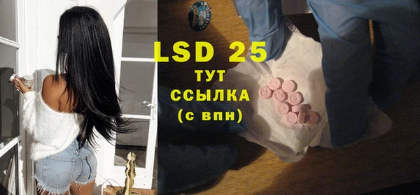 стаф Нефтекумск