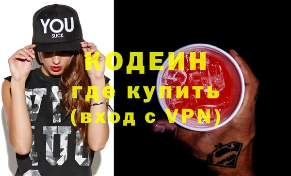 стаф Нефтекумск