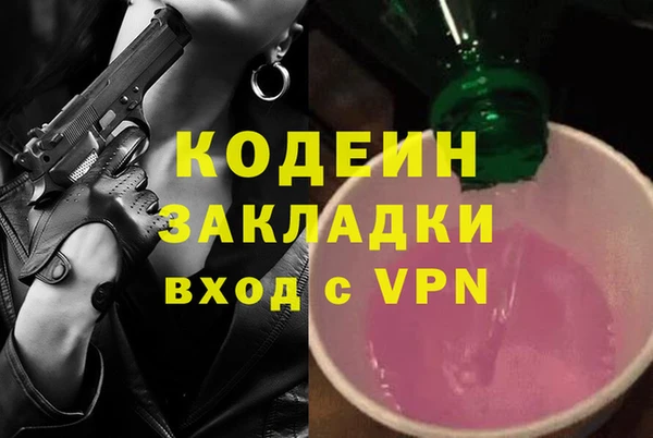 стаф Нефтекумск