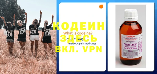 стаф Нефтекумск