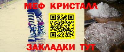 а пвп мука Беслан