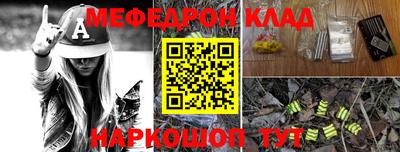 а пвп мука Бийск