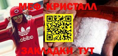 а пвп мука Бийск