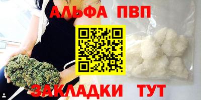 а пвп мука Бийск