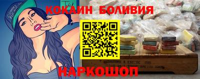 амф Апшеронск