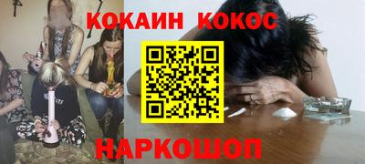 каннабис Апрелевка