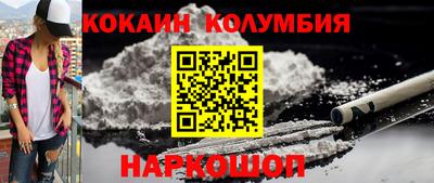 амф Апшеронск
