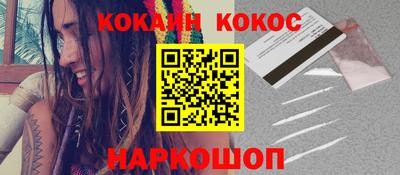 синтетический гашиш Берёзовский